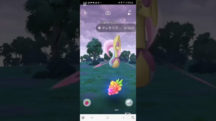 クレセリアレイド友達とやった結果… #ポケモンgo #ポケモン #ポケgo #クレセリア