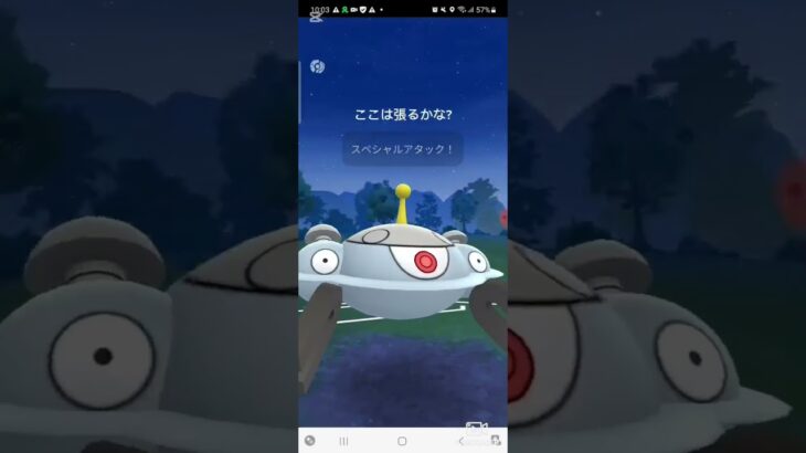 普通試合でシールド使わないことある？ｗｗｗ #ポケモンgo #ポケモン #ポケgo