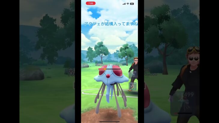 全対面不利をまくっていく！ #ポケモンgo #ポケモンgoバトルリーグ #ポケモン #pokemongo #gbl #ゲーム #pokemon #ゲーム実況