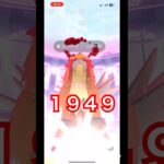 エンテイのダイマックスに挑戦‼️#ポケモンgo #ポケモン #ポケットモンスター #ダイマックス #pokemon #pokemongo #かさじぞう #games #shorts