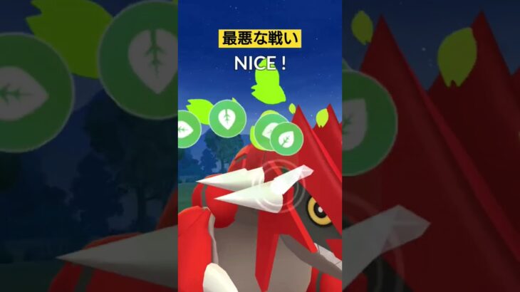 やられましたー！#ポケモンgo #pokemongo