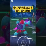 真っ向勝負だ！ロケット団　#ポケモンgo #pokemongo