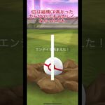 ダイマックスエンテイ初実装#ポケモンgo #ポケモン #pokemongo #pokemon #ダイマックスエンテイ#ダイマックス#技避けられないバグ継続中