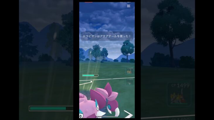 ポケモンgoのリーグ戦！またまたスーパーリーグ！#ポケモンgo