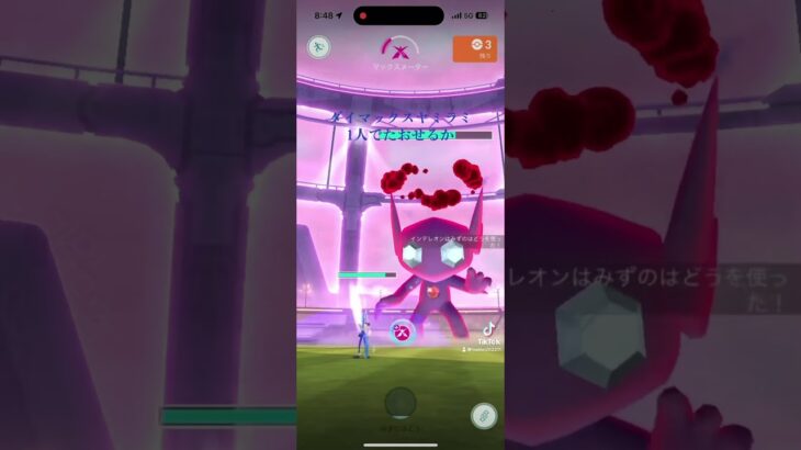 ダイマックスヤミラミ1人でたおせるか#ポケモンgo #ダイマックス #ダイマックスヤミラミ #1人討伐
