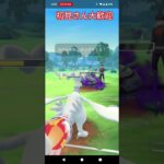 20250508のポケモンgo-1