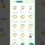 【第30弾】ポケモンgoボックス紹介(伝説カントー&ジョウト編）#ポケモンgo #ポケモン #ボックス #shorts #short #subscribe #キラ #pokemon #anime