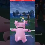 結構前に撮った動画9！ #shorts #ポケモンgo #ポケモンgoバトルリーグ #ポケモン対戦