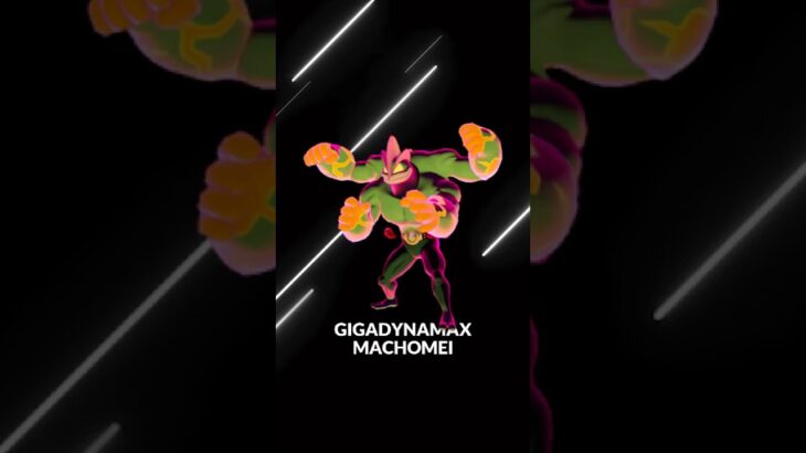 Dieses STARKE GIGADYNAMAX Pokémon ERSCHEINT in Pokémon GO! #pokemongoshorts #pokemongo #shorts
