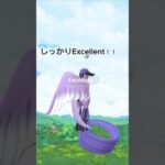 ガラルフリーザー出現！！GETできるか！？#ポケモン #ポケモンgo