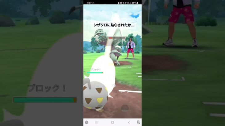 ポケモンGO 通常ハイパーリーグ ファイアロー、トゲデマル、色ミュウ(次は出番を…)