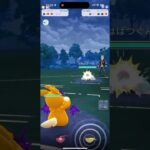 コミュニティディ産　パモ！！　【ポケモンGO スーパーリーグ　リミックス】
