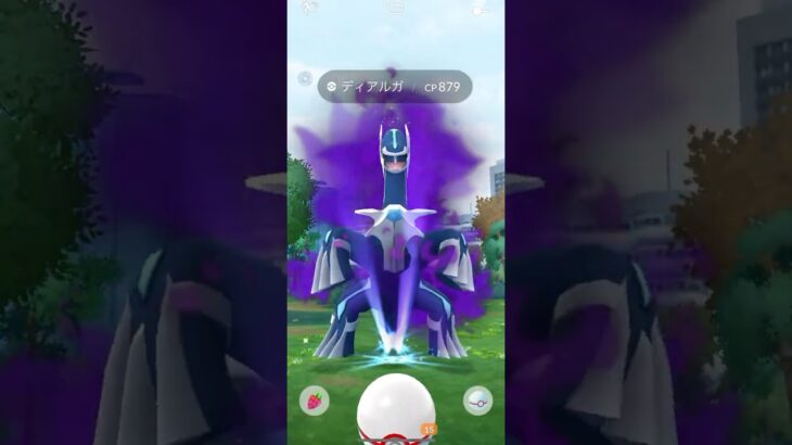【ポケモンGO】 シャドウディアルガ（通常色） 捕獲動画！！