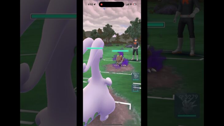 【ポケモンGO】したっぱ戦(男) チゴラス/タテトプス/アマルルガ