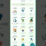 ポケモンGO フレンド募集！