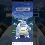ポケモンGO 通常スーパーリーグ ペンドラー、ラグラージ、カメックス