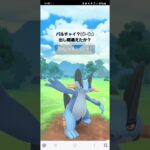 ポケモンGO スーパーリーグリミックス バクガメス、ラグラージ、キュウコン