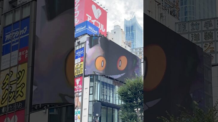 【旅行動画・東京】クロス新宿ビジョンポケモンGOバージョン