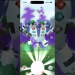 【ポケモンGO】色違いのシャドウレジギガスをゲット！