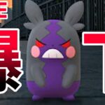 【白米持参推奨】モルペコを使わせていただきます。【スーパーリーグ】】【ポケモンGO】