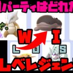 【ポケモンGO】最強パーティを借り続けろ！わらしべレジェンド！【スーパーリーグ】