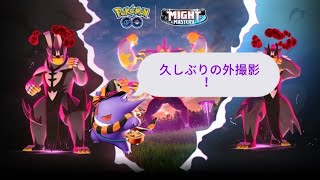 【ポケモンGO】久しぶりの外撮影！