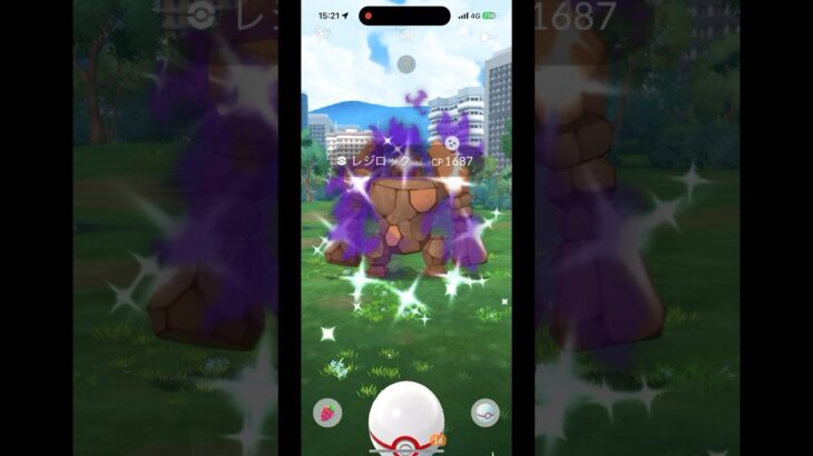 【ポケモンGO】激レア‼︎ 2体連続‼︎ シャドウレジロック色違い！シャドウ伝説レイドバトル