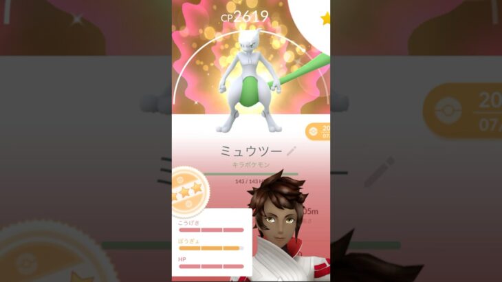 ポケモンGO  3ヶ月くらいやってなかったけど レアなポケモンいますか？