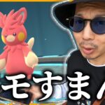 【ポケモンGO】王冠・・・ダイマックススイクン・・・シャドウレジロック・・・パモ・・・ぶほっｗｗｗ【かわらわり】