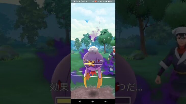 レトロカップ【ポケモンGO】ピジョット、カメックス、オオタチ