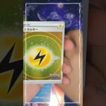 【毎日ポケカ開封】ポケモンGO!! その9 #ポケカ #ポケカ開封 #ポケモンgo #毎日投稿 #shorts #pokemon #ポケgo #ポケカスタンド