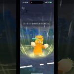 パーモットのかわらわり✊#GOバトルリーグ #GBL #ポケモンGO