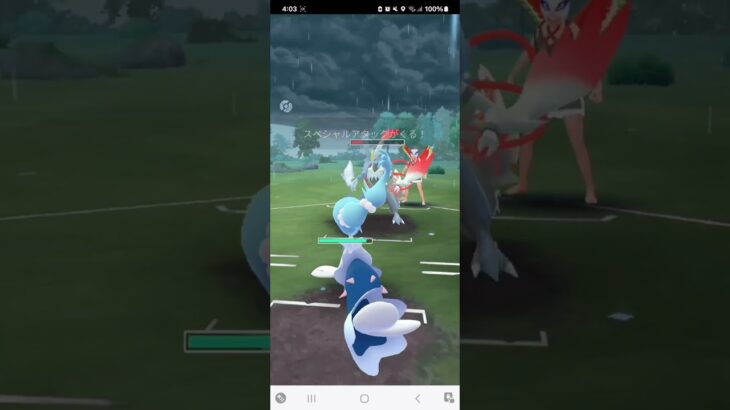 ポケモンGO 【伝説狩り】通常マスターリーグ ドサイドン、Lカイリュー、アシレーヌ