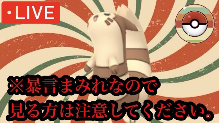 ポケモンGO レトロカップ　シャドウOHS