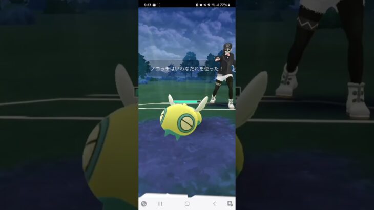 ポケモンGO 通常スーパーリーグ Sガラガラ、ラウドボーン、カメックス