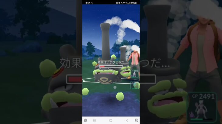 ポケモンGO 通常ハイパーリーグ Sミュウツー、色アクジキング、フラージェス