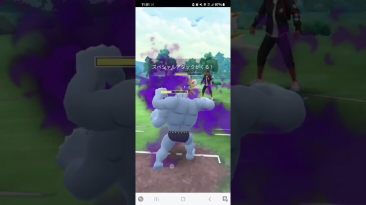 ポケモンGO 通常マスターリーグ Sカイリキー、ホウオウ、ネクロズマ(たそがれ)