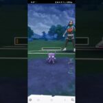 ポケモンGO 通常スーパーリーグ S色ドククラゲ、(初)フォクスライ、Sナマズン