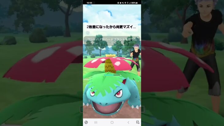 ポケモンGO 通常スーパーリーグ S色キングドラ、Sガラガラ、オリーヴァ