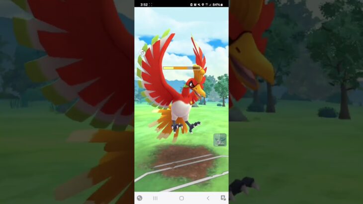 ポケモンGO 通常マスターリーグ Wキュレム、ホウオウ、ネクロズマ(たそがれ)