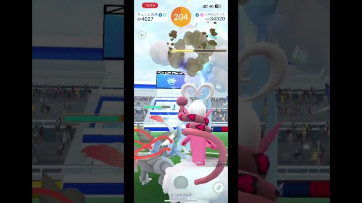 【ポケモンGO】メガチルタリス、ソロ討伐！！…は出来なかったのでみんなでやります…#ポケモン #ポケgo #ポケモンgo #メガレイド