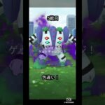 久々にポケモンGOやって見た！#レジギガス #ポケモン #ポケモンgo #ポケモンgo色違い
