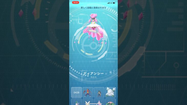 ポケモンGOディアンシー初メガ進化！！#ポケモン #ポケモンgo #pokemongo