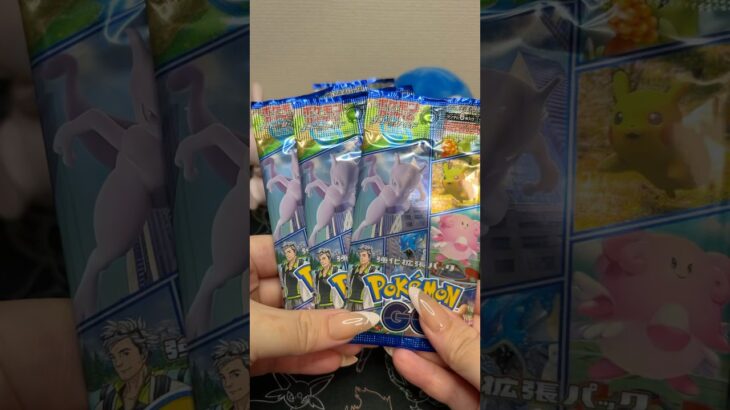 【ポケカ】トップレアを狙って絶版パック開封！ポケモンGO編#ポケモンカード #ポケポケ #ポケカ開封#pokemon
