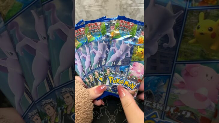 【ポケカ】トップレアを狙って絶版パック開封！ポケモンGO編#ポケモンカード #ポケポケ #ポケカ開封#pokemon