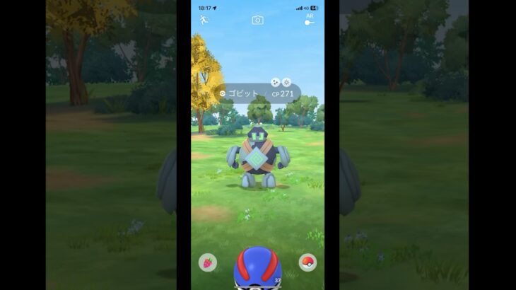 ポケモンGOの大量発生のイベントしたらゴビットの色違いポケモン1体しか捕まえなかったです。悲しいです。よかったらチャンネル登録高評価コメントよろしくお願いします。