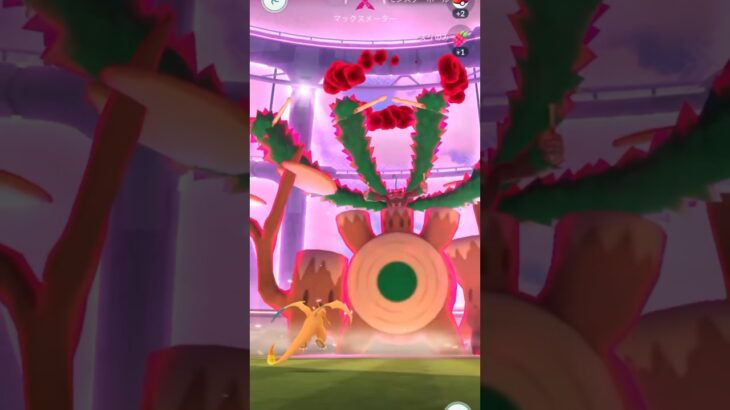 【ポケモンGO】キョダイマックスゴリランダーを約100人でボコしてきた🦍🌱#ポケモンgo #shorts #キョダイマックスゴリンダー