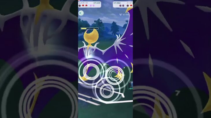 GOバトルリーグ11回目#ポケモンgo #pokemongo #ポケモン #pokemon #sports #shortvideo #ばずれ #おすすめ