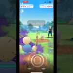 【ポケモンGO】最後1体で勝敗決まる時あるよね！#ポケモンgo #pokemongo#gbl  #ポケモン #pokemon #goバトルリーグ #スーパーリーグ  #ポケモンgoバトルリーグ