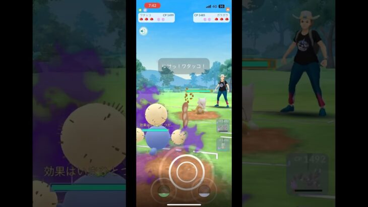 【ポケモンGO】最後1体で勝敗決まる時あるよね！#ポケモンgo #pokemongo#gbl  #ポケモン #pokemon #goバトルリーグ #スーパーリーグ  #ポケモンgoバトルリーグ